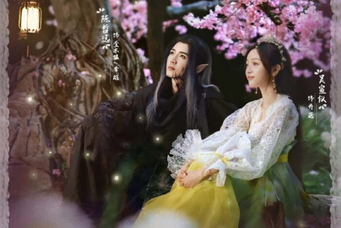 The Princess and the Werewolf still image showing Chen Zheyuan as Kui Mu Lang on the left wearing dark clothes, and Wu Xuanyi as Princess Qi Pa on the right in white and yellow clothes.